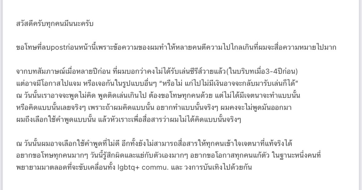 m34nismind tweet media
