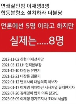 <a href="/GoKorea11/">Daniel2025</a> #쑈통의달인~~

#황제단식
#황제칼빵
#황제헬기
#황후법카
#황제살인