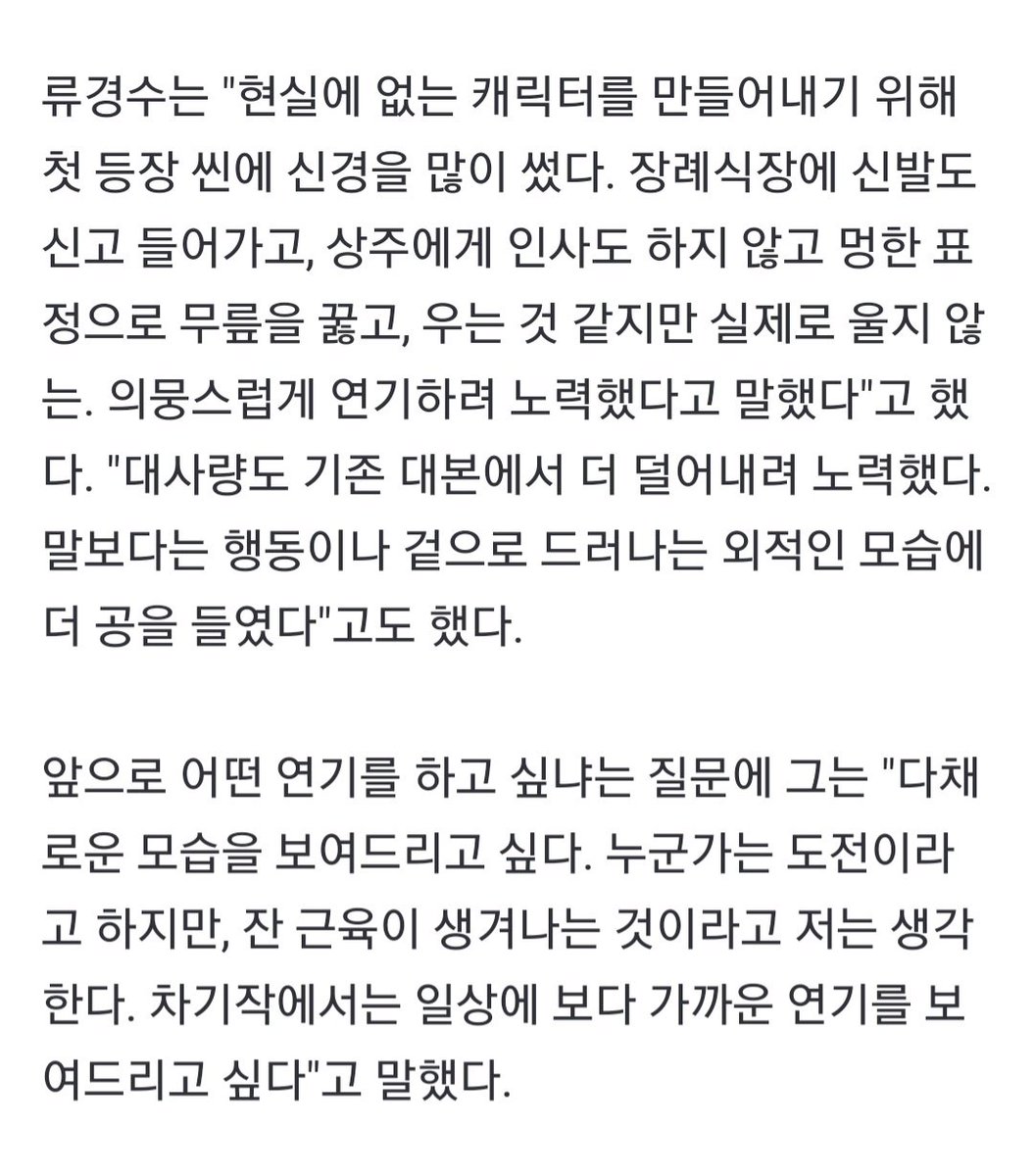 _19921012's tweet photo. #류경수 선산 인터뷰 모음 💌

🔗 https://t.co/7mT0nyoEJH
🔗 https://t.co/Q0nANbBLoM https://t.co/d8ZG5LUM72