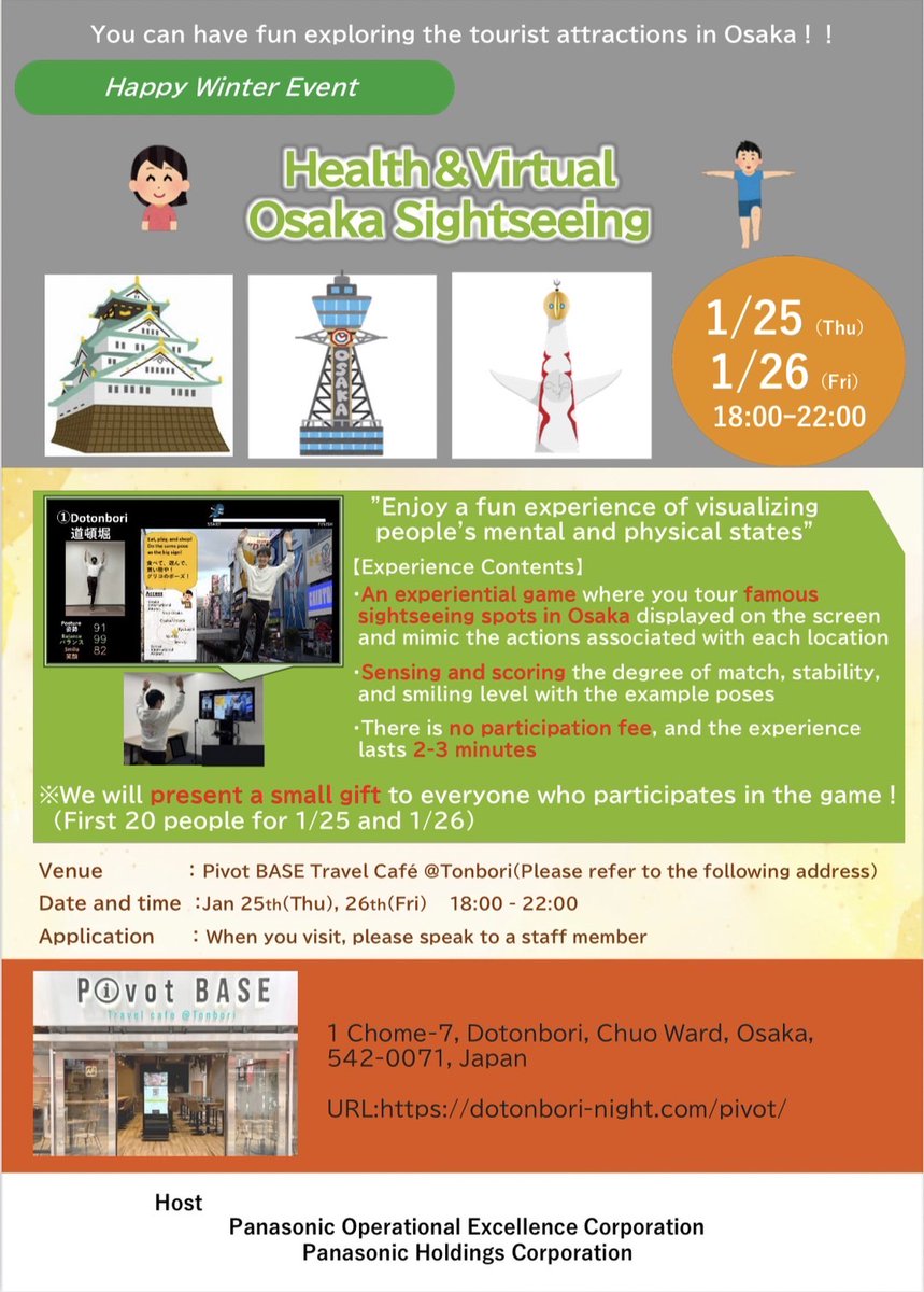 pivotbase1's tweet photo. Health&amp;Virtual Osaka Sightseeing events will be held on January 25th and 26th from 18:00 to 22:00. 
#osaka #namba #dotonbori #nightlife #musicpub #healthvirtual #pub
#大阪 #なんば #難波 #道頓堀 #イベント #ミュージックパブ #ヘラヘラフラフラ #ヘルスバーチャル大阪観光 https://t.co/vOxbdHXpYE