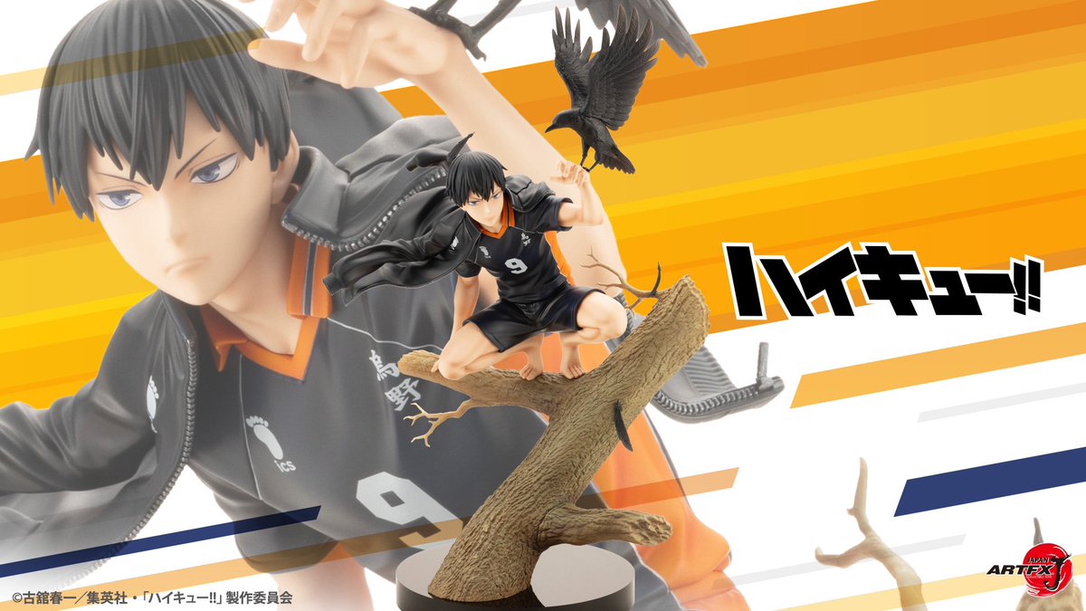 HAIKYU!! EN tweet media