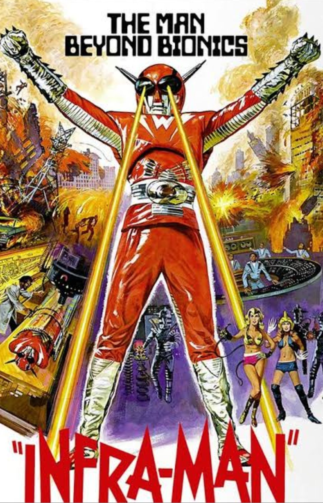 Amazon.co.jp: 中国超人インフラマン('75香港) : おもちゃ