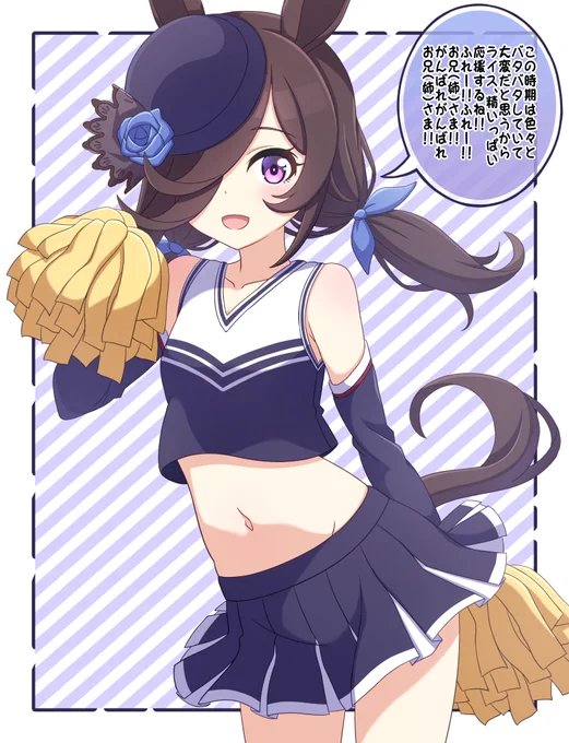 #ウマ娘
おはようございます〜

今月の終わりにトレーナーに元気をお届けするチアの格好をしたライスシャワーを描きました! 