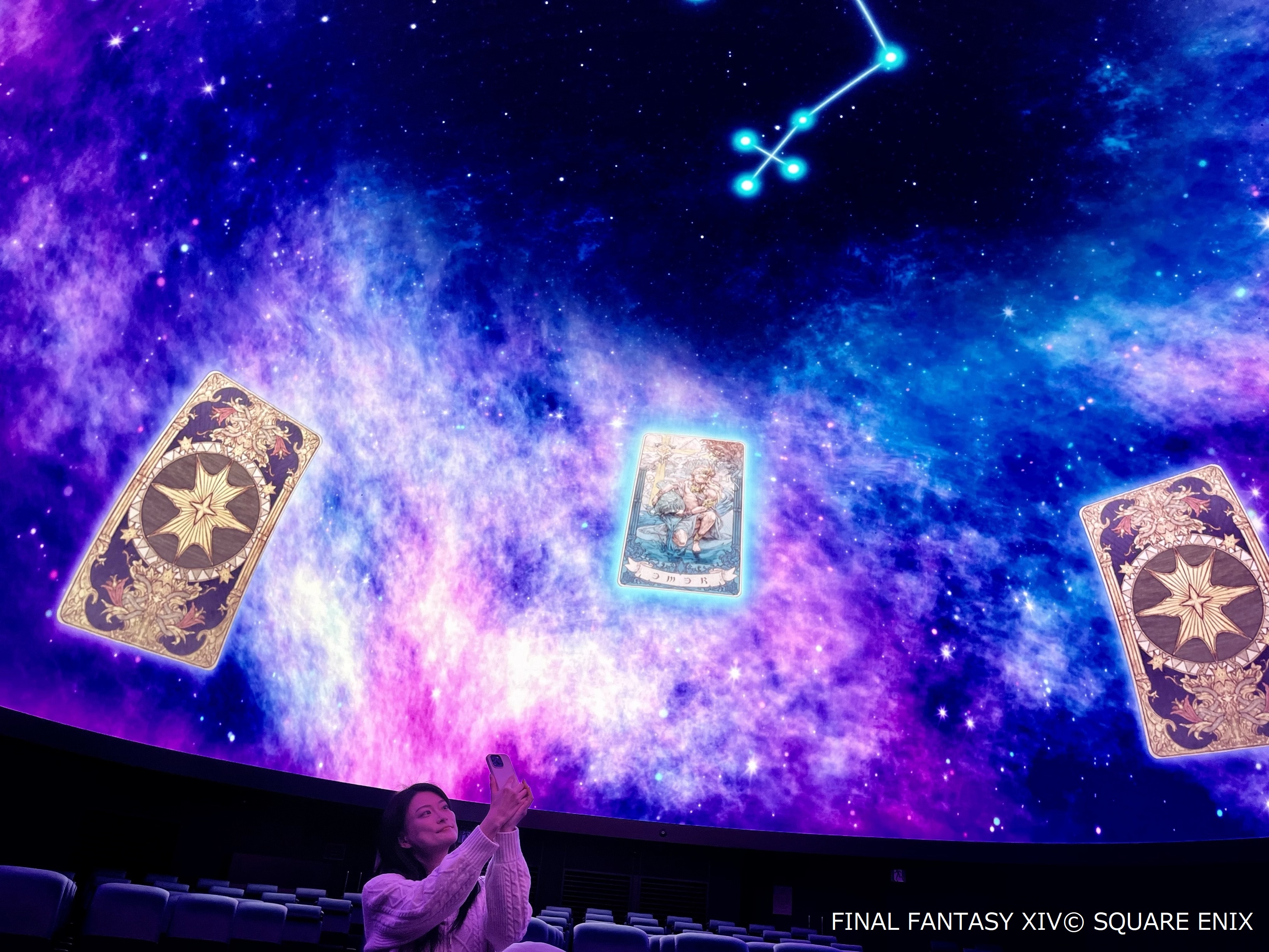X-এ コニカミノルタプラネタリウム満天（池袋）: 