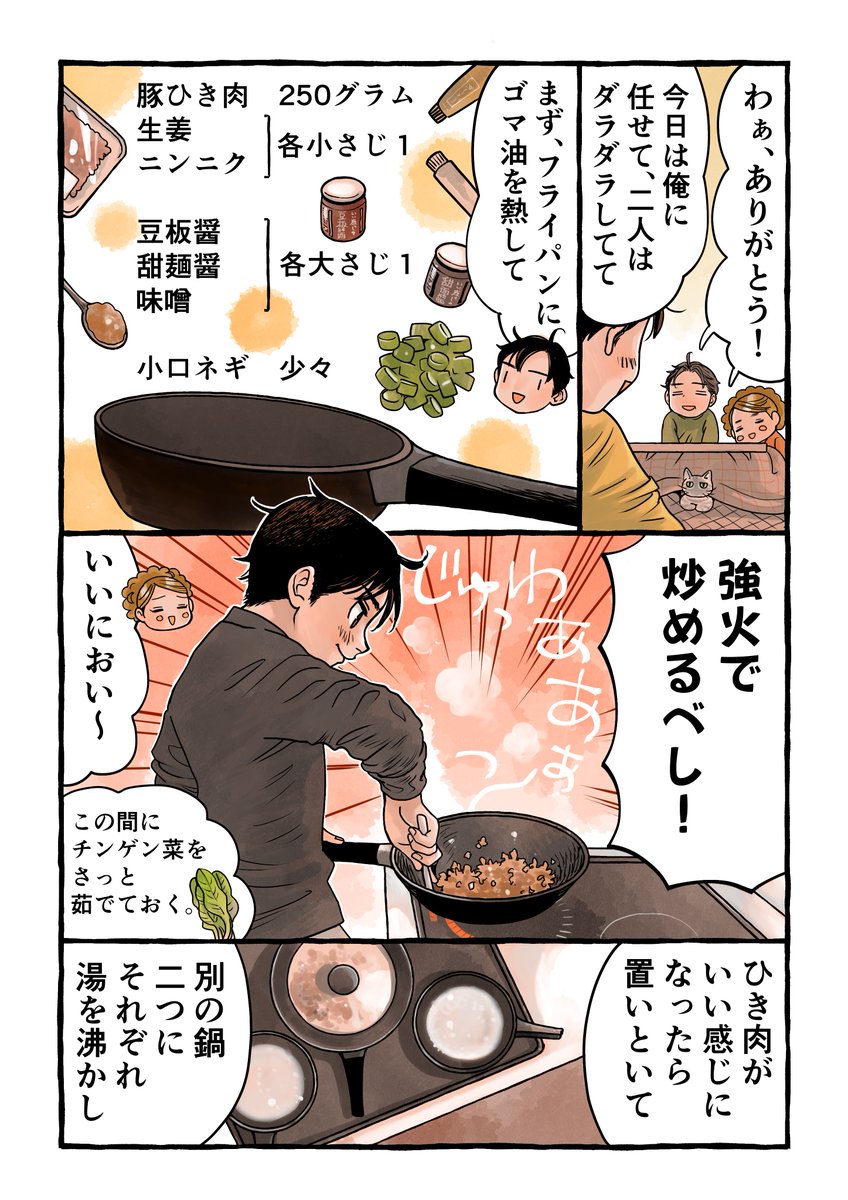 ピリ辛肉味噌は作っておくといろいろ使えて便利♪
スープに豆乳を入れると辛さがマイルドになります。
#PR #TABLEVA
https://t.co/SJxKmrL6Z9