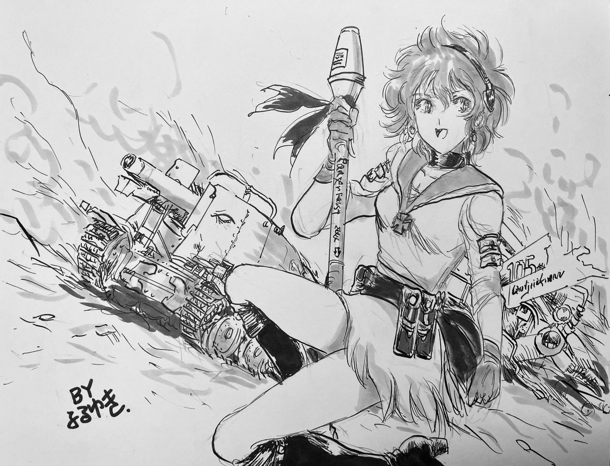 #僕のバズーカ私のランチャー うちの絵だとこんな感じです。