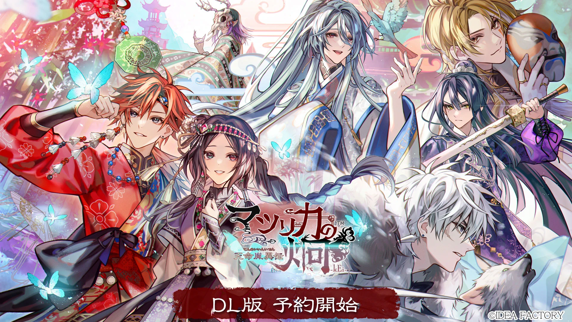 公式】オトメイト on X: 