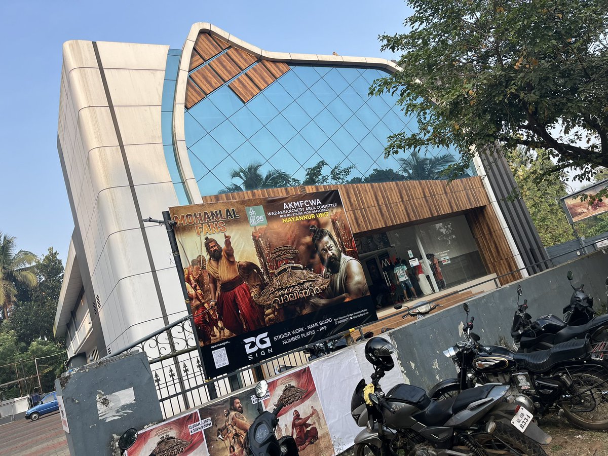 #MalaikottaiVaaliban Terific start at DREAMAX #Mohanlal #LijoJosePellisery #LJP #HareeshPeradi #MohanlalWithLJP #ShibuBabyJohn #JohnandMaryCreative #PSRafeeque #SajivSoman #maxlab #MaxLabCinemas #saregama #CenturyFilms #LenikoSolutions #VaalibanOnJan25