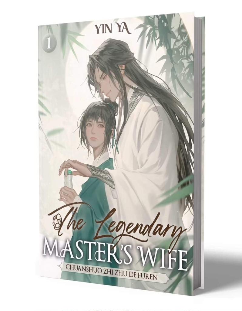 _sourcucumber's tweet photo. Portada de la versión en ingles de  la legendaria esposa del maestro

Es bellísima 😭 https://t.co/6jW7jNZdR4