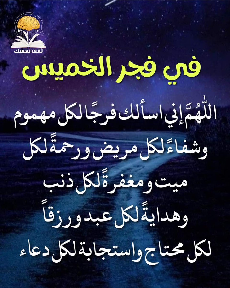 ABDALLAH1988AL's tweet photo. https://t.co/DaSZPUl4L7