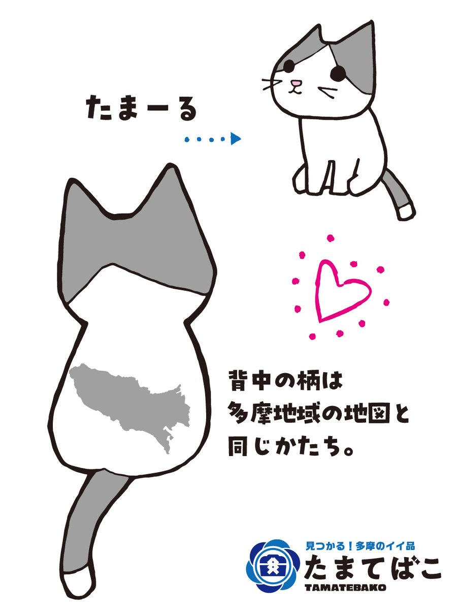 tamatebaco0913様 完成品ご確認ページ☺︎ たまてばこ (@haiji_maru) / Posts / X