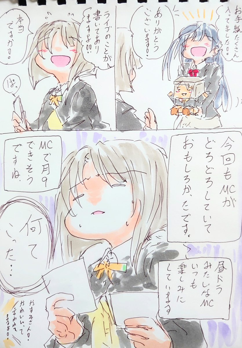 大人気パート。