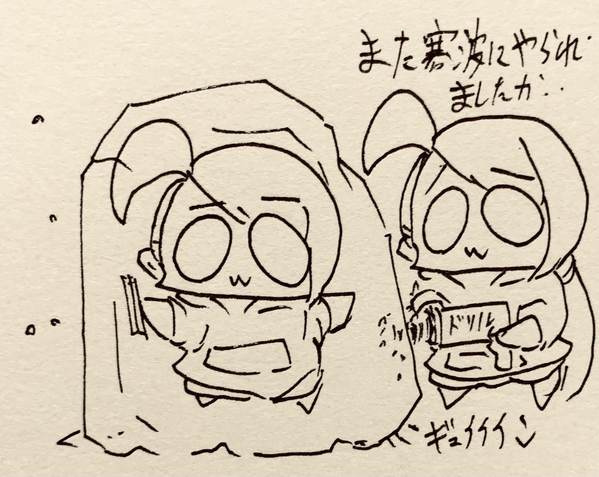 また寒波…