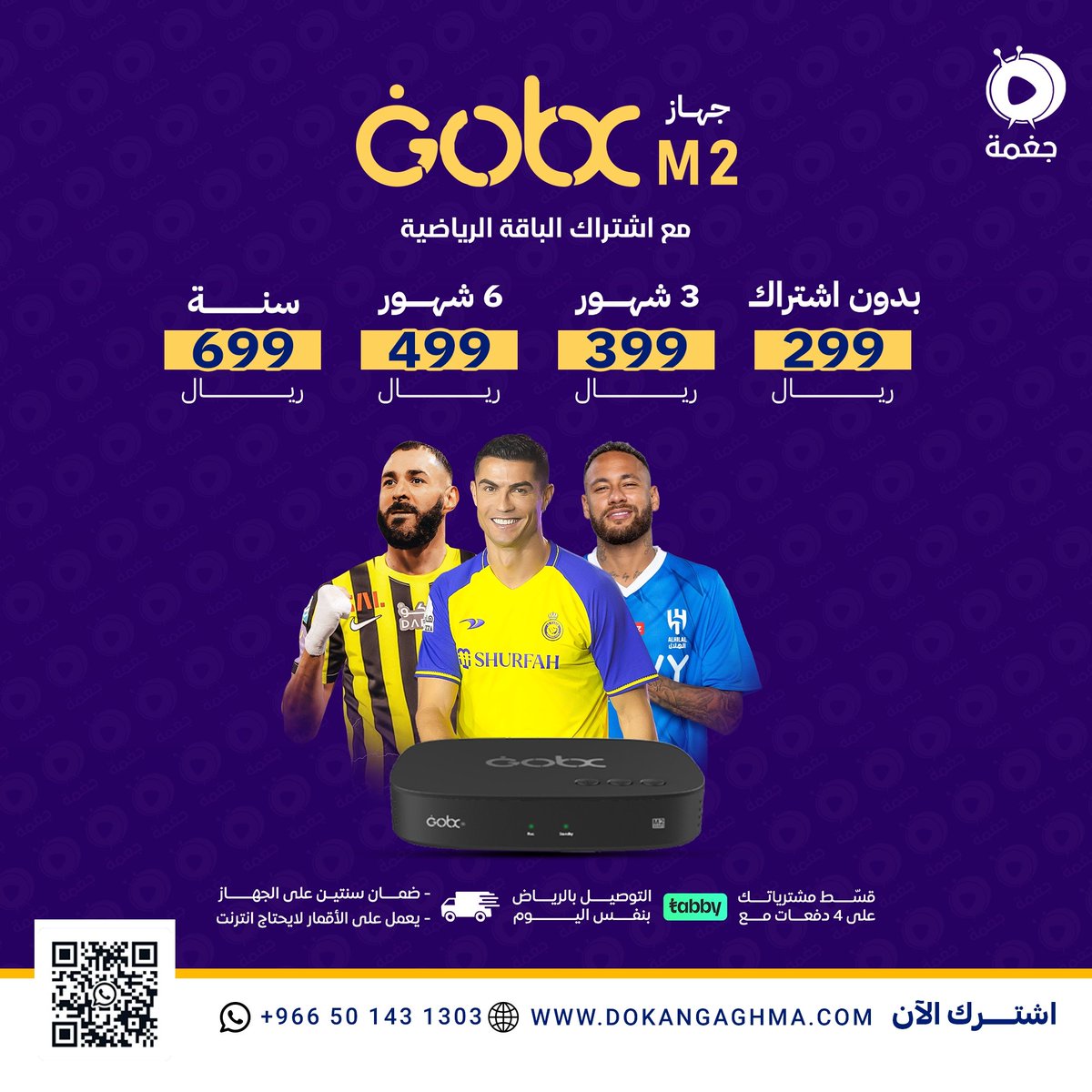 سحب على واحد منهم ✅✅
مقدم متجري جغمة 👇:
dokangaghma.com  
ــ
🚨ريتويت فقط وتدخل السحب 
ــ
- يحق استبداله بقيمته 💵
- السحب إلكتروني موثق 🎥