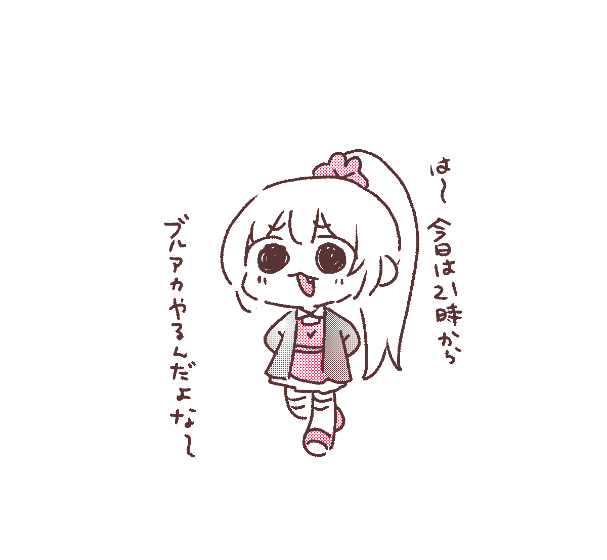 #名取がおはようする時絵がついてくる