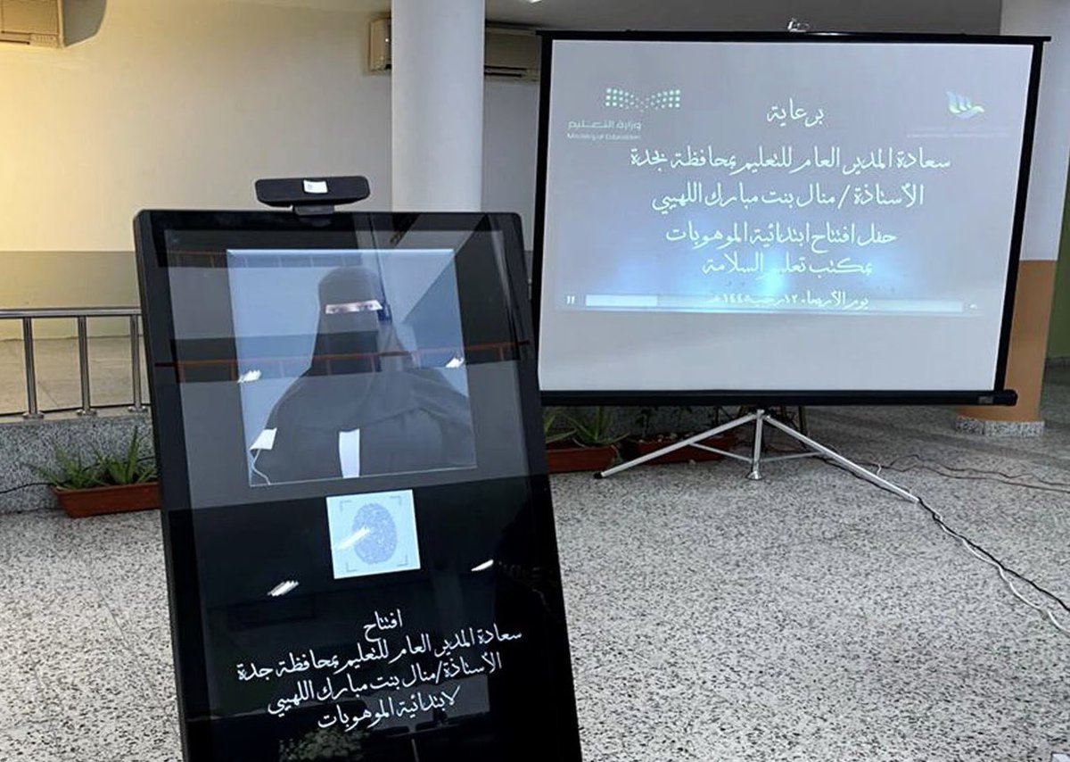 آمنة سلمان الجهني tweet media