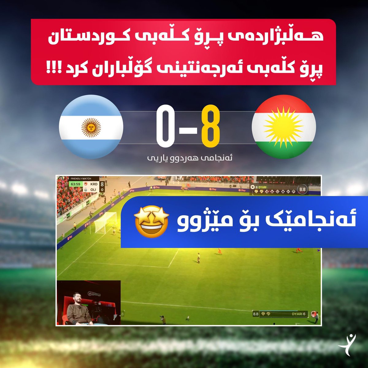 Kurdistan National Team - Esports tweet media