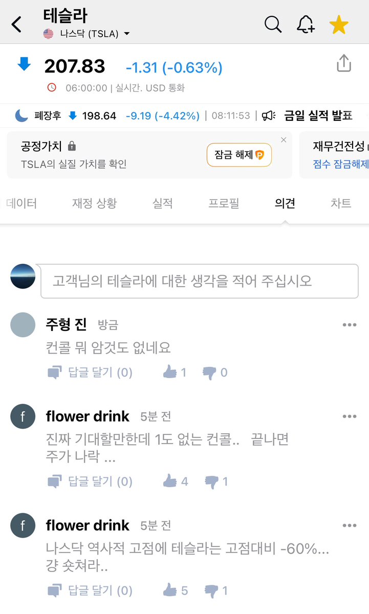 Healthy Investing (@btc_tsla_keepgo) / Posts / X