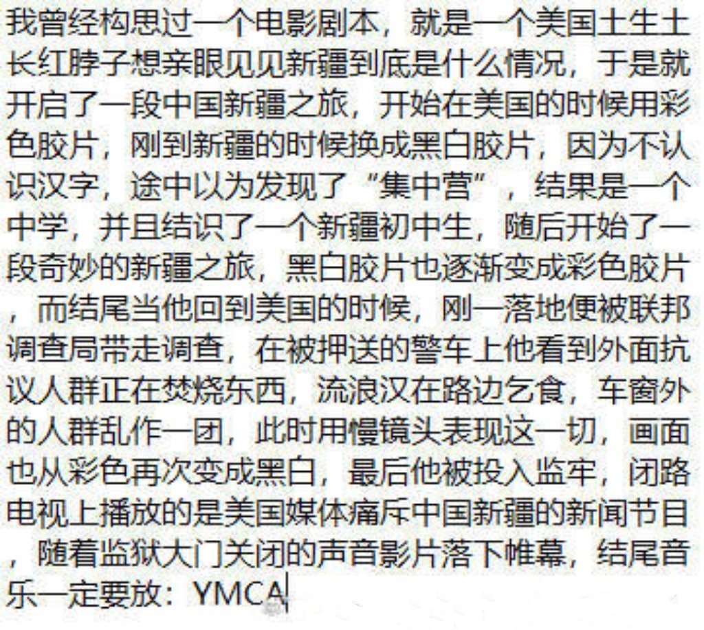 有的时候不知道国内这些导演编剧在干嘛，还不如民间！
讲真的，这要是真的拍成电影，我是绝对会去电影院支持呢。