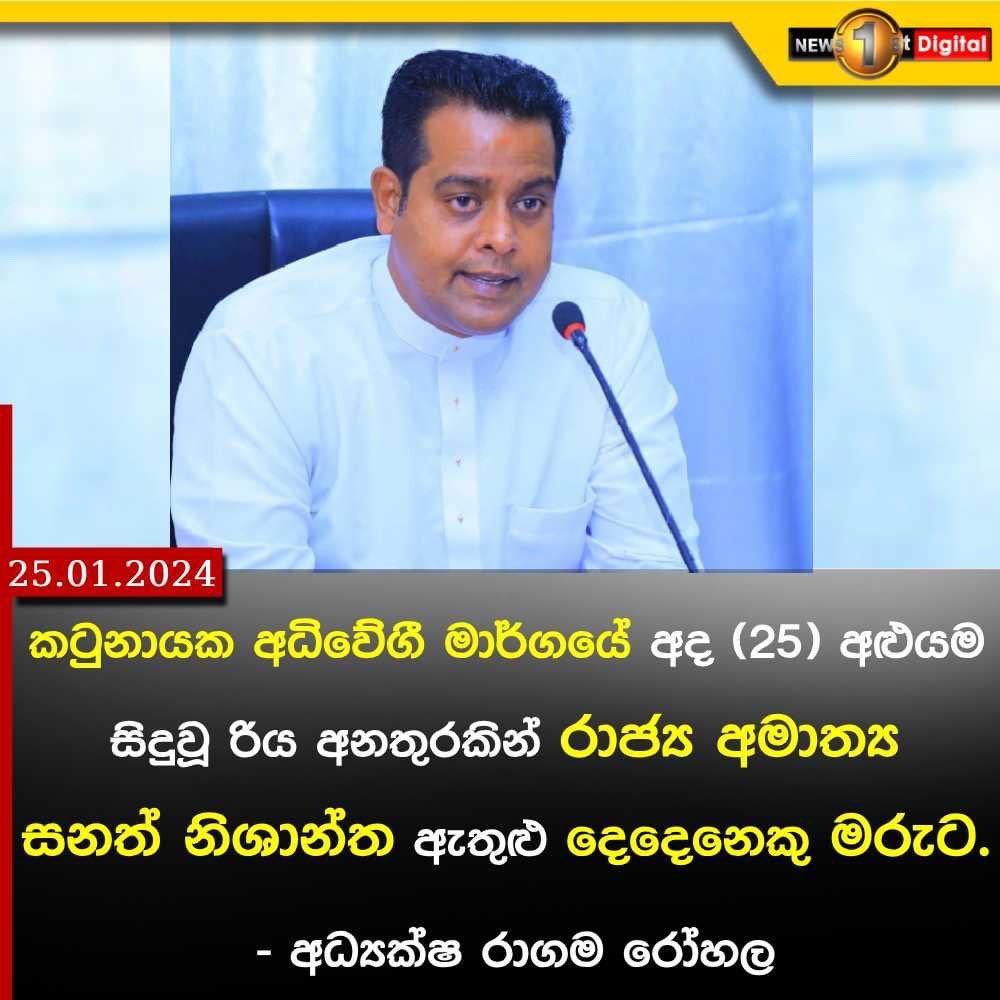 Hellloerror's tweet photo. උදේම සතුටු දායක පුවත් https://t.co/imD0mVcG5Y