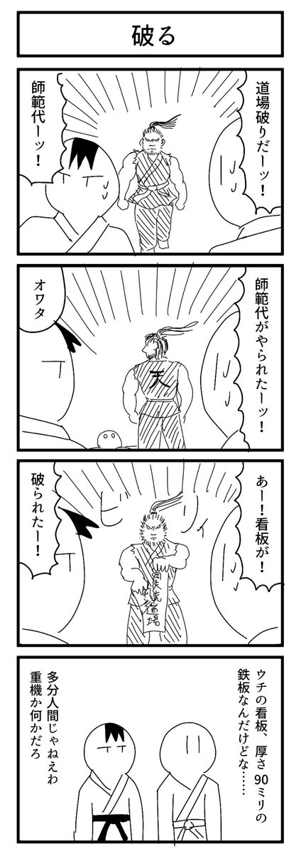61〜64 
