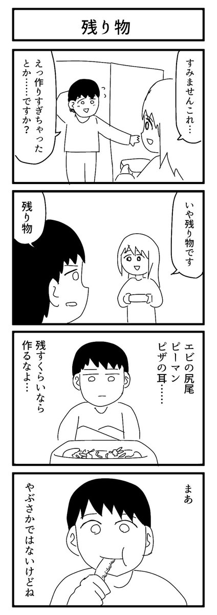 61〜64 