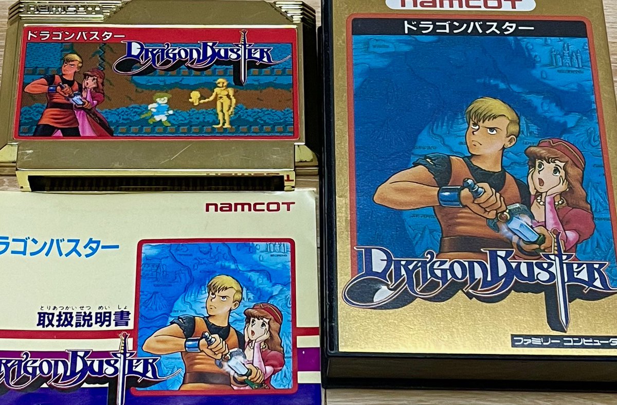 Dragon Buster, the first game to have a gold cartridge (beating Zelda NES by a short time) and also the first ever game to feature a double jump. I can't wait to play it. Thanks Gen-san for the super cool retro gift!