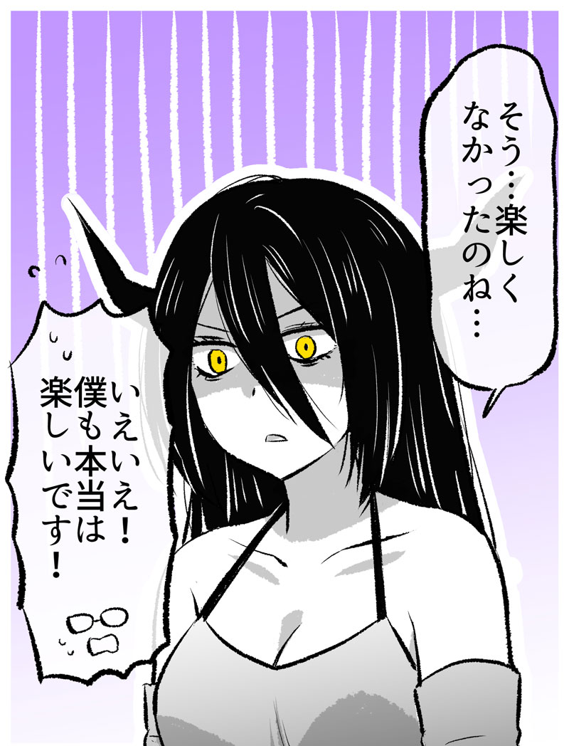 6/8 無料一気読みも可能です~✨ | なるあすく さんのマンガ 6/8 無料一気読みも可能です~✨ | なるあすく さんのマンガ