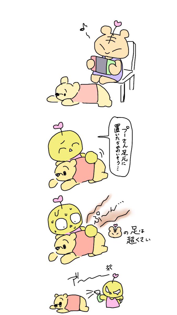 yukie_clay's tweet photo. おはクレイ!
冬は乾きにくくて洗いづらい、ぬいぐるみ🧸に匂いがついた時にクレイがお役に立つかもしれません。
昔、ブログ用に長女に描いてもらった漫画を再掲。
#クレイのある暮らし
#ClayLife
#ホワイトカオリン https://t.co/am6zwL88Rt