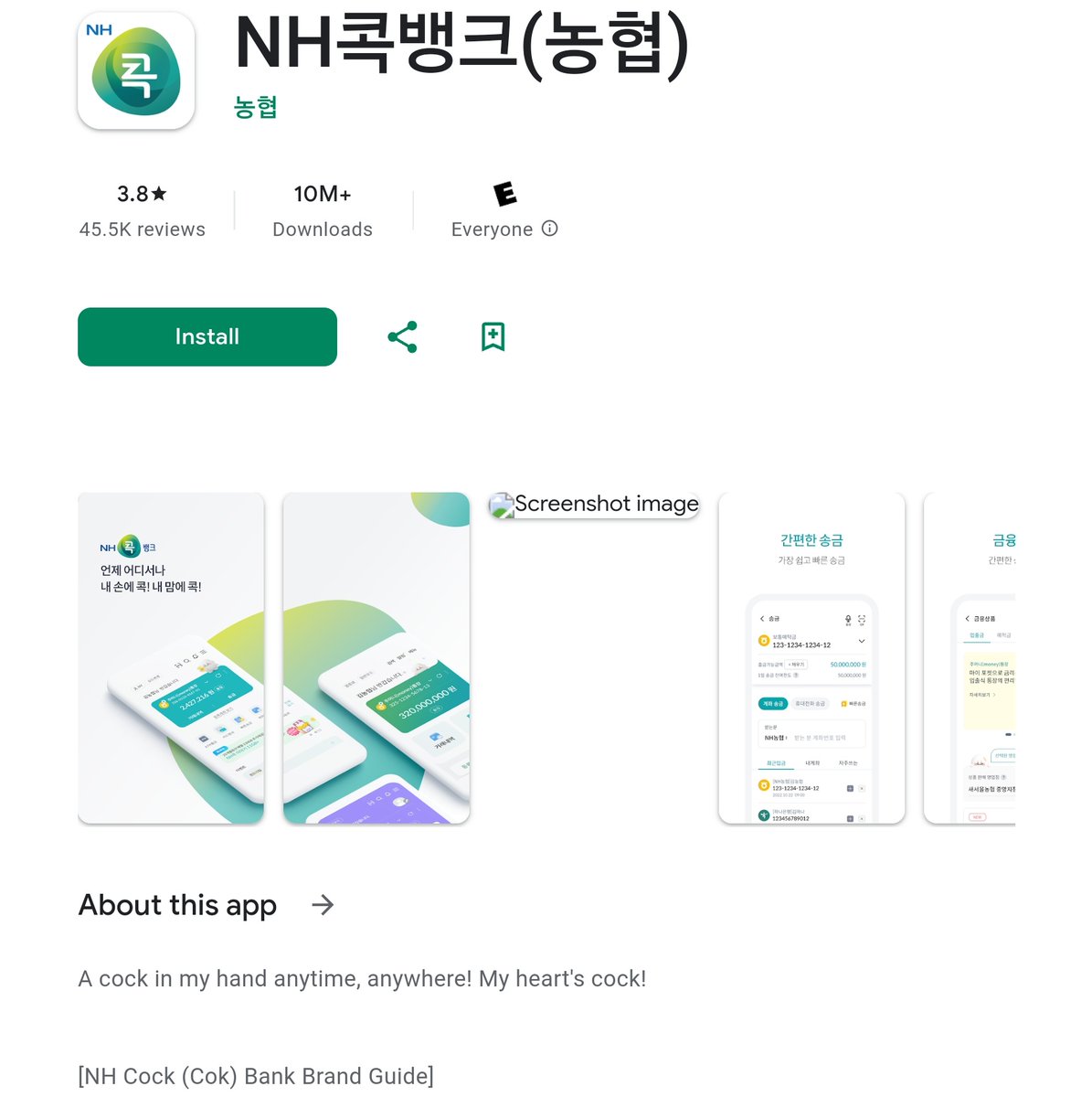 첫 문장부터 웃음 참기 실패