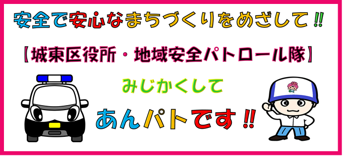 cosmos_JOTO's tweet photo. 【あんパトですNO.1252】
１月24日15時30分頃、蒲生１丁目付近の🏡高齢者宅にＮＴＴファイナンスを名乗り「あなたのスマートフォンが使えなくなります。詳しい話を聞きたければ電話機の１を押して下さい。」という内容の電話がありました☎
少しでも不審に思ったら、すぐに警察に通報して下さい👮☎ https://t.co/zCGCoeZ4my
