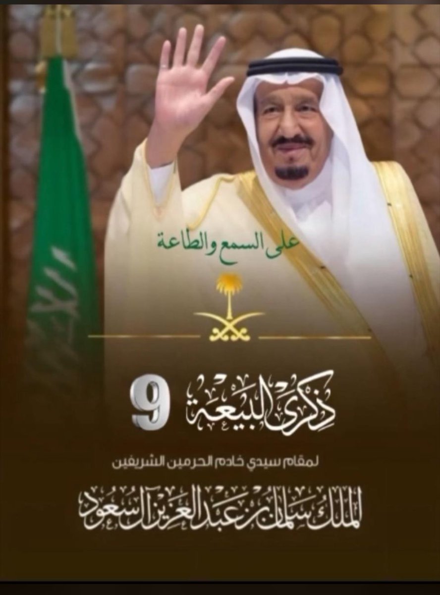 طلق الشاماني tweet media