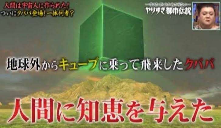 kook_loveit's tweet photo. 信じるか信じないかはあなた次第！に出てくるやつかと思ったけど、みんなシュチタの角砂糖を思い出してて平和 https://t.co/CahuFC8ztp