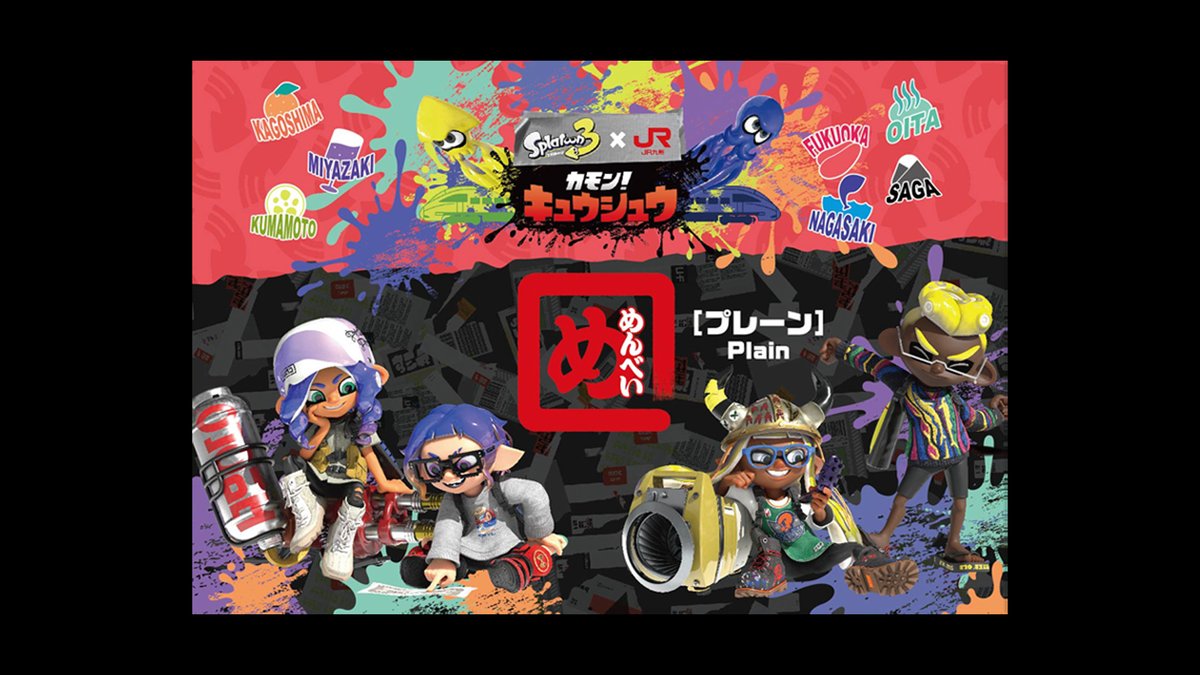 Nintendo TOKYO/OSAKA/KYOTO on X: Nintendo TOKYO/OSAKA/KYOTO on X: