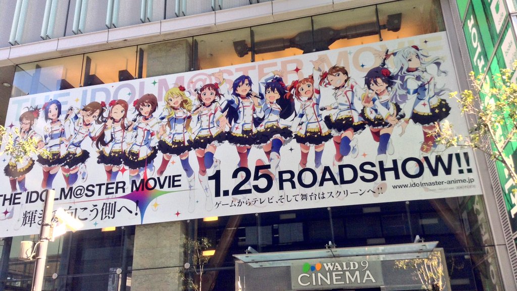 アイマスDB (個人ファンアカウントです) tweet media