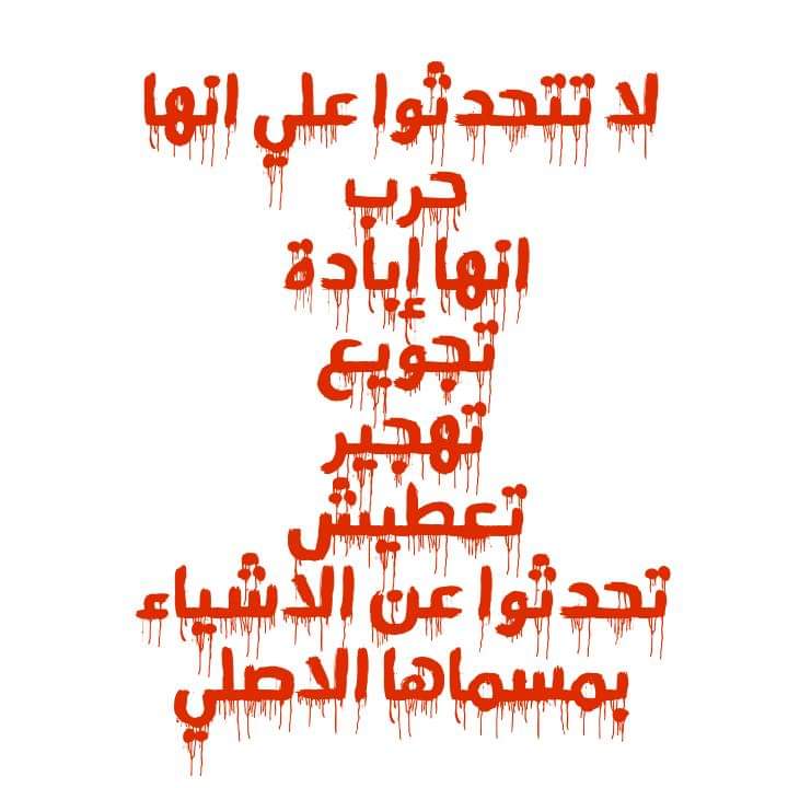 _Nosayba_'s tweet photo. https://t.co/d6ua83K2AY