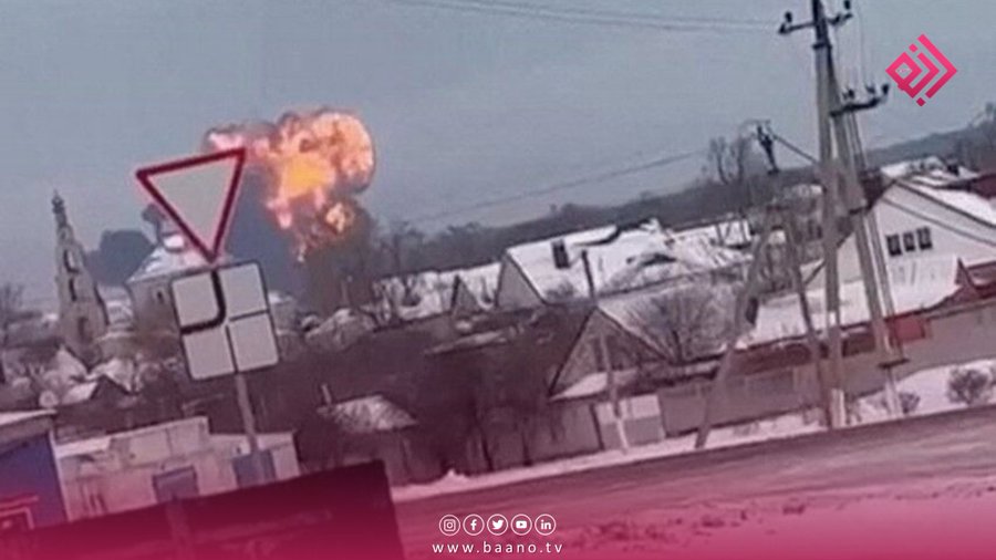 سقوط هواپیمای ترابری نظامی روسیه «حامل اسیران اوکراینی»؛ کی‌یف: در حال بررسی سانحه هستیم