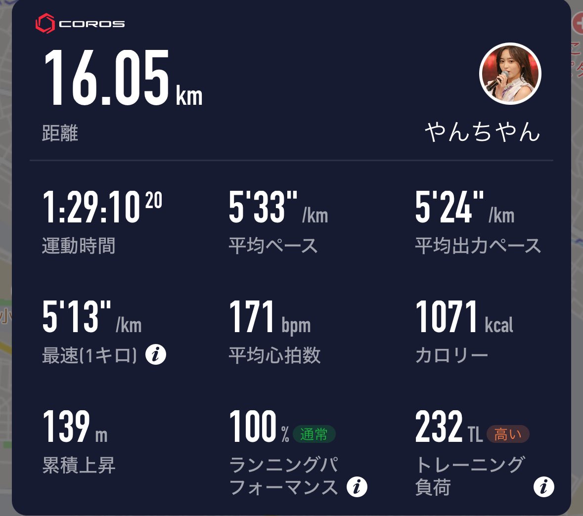 yanrie5's tweet photo. 今日も16キロ。ランニングレベル0.1下がった😭スピード練習入れた方がいいのかね… #朝ラン #ランニング #COROS #PACE2 #ペガサス39 https://t.co/GRjtH6tRdF