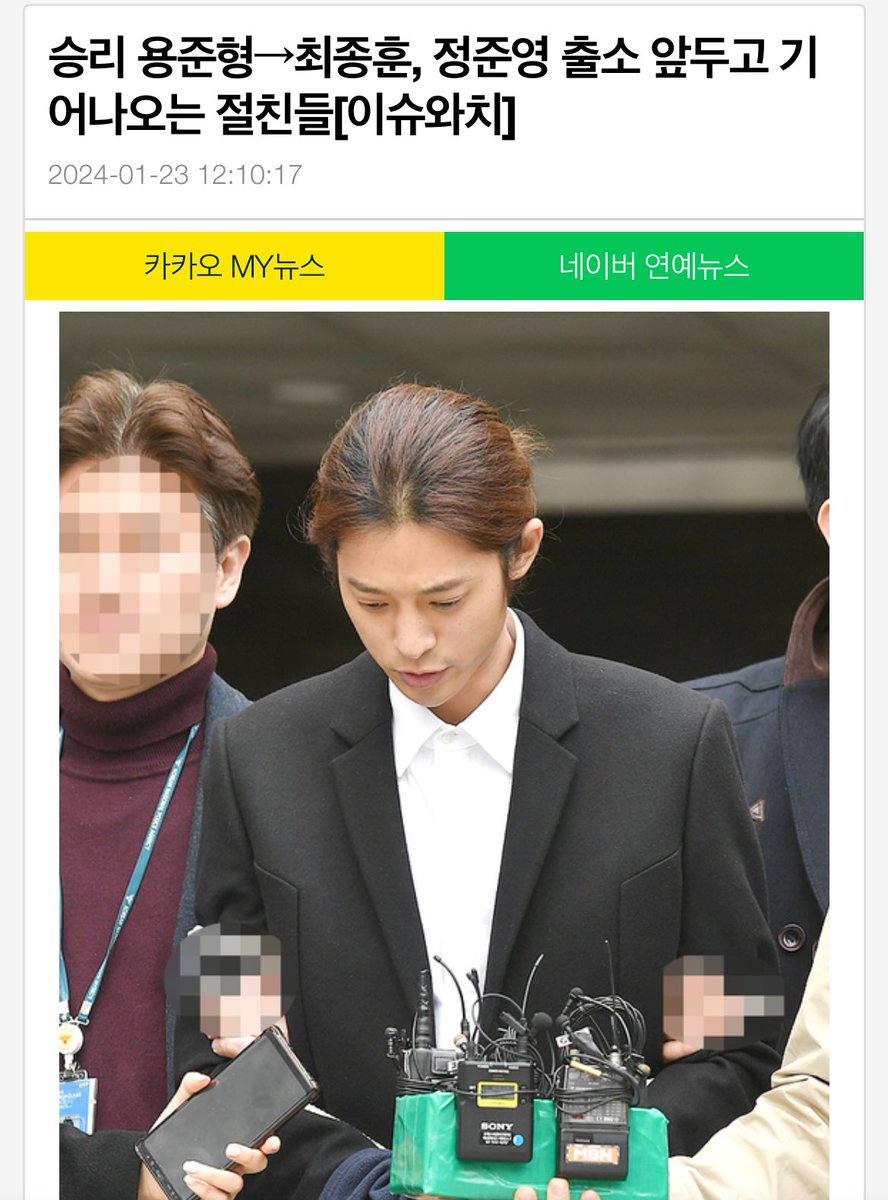 awall_moonlight's tweet photo. 승리 용준형→최종훈, 정준영 출소 앞두고 기어나오는 절친들[이슈와치]

저 면면을 굳이 보고 공유하고 싶은 생각은 없으나 죄의 실상을 잘 정리한 글이다. 그리고 의외로 모두가 세부내용을 다 잘 아는 건 아니라 공유. 잘 알고 다시 정확히 싫어하고 기억하자는 의미로.
https://t.co/4jDzMdiPhn https://t.co/Ce0DUaZ3g1