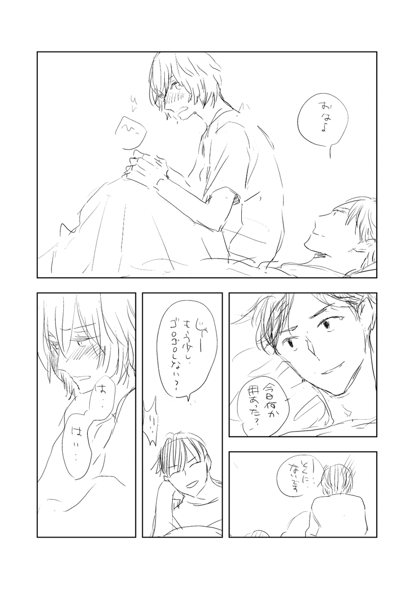 ちば様ご相談用ページ About Us [千葉・茨城の自転車出張修理｜24時間ネット予約]