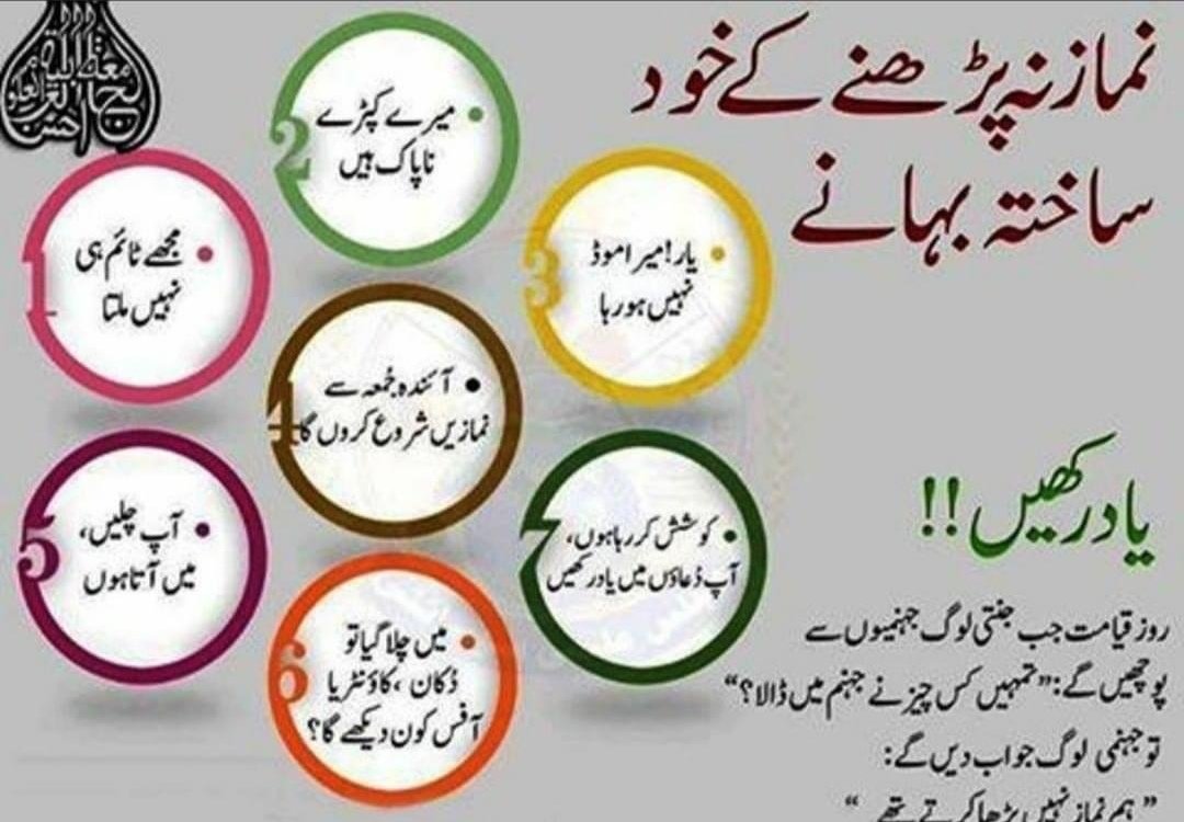 Allah is the greatest💯
The key to Jannah is namaz🖤