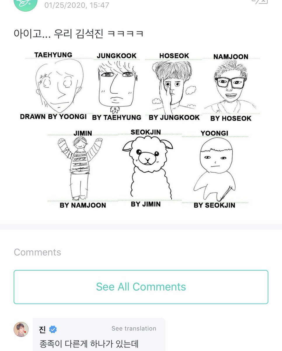 jinniesarchives's tweet photo. 4 years ago, seokjin on weverse

💜 oh dear... our kim seokjin ㅋㅋㅋㅋ 
🐹 there is one that's a different species https://t.co/cvfKrxAthz
