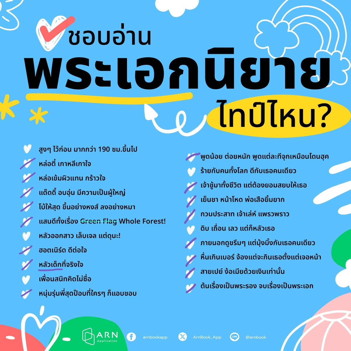 ชอบหม๋าเด็กแบบตะโกน เด็กกว่ามันอร่อยนะะ