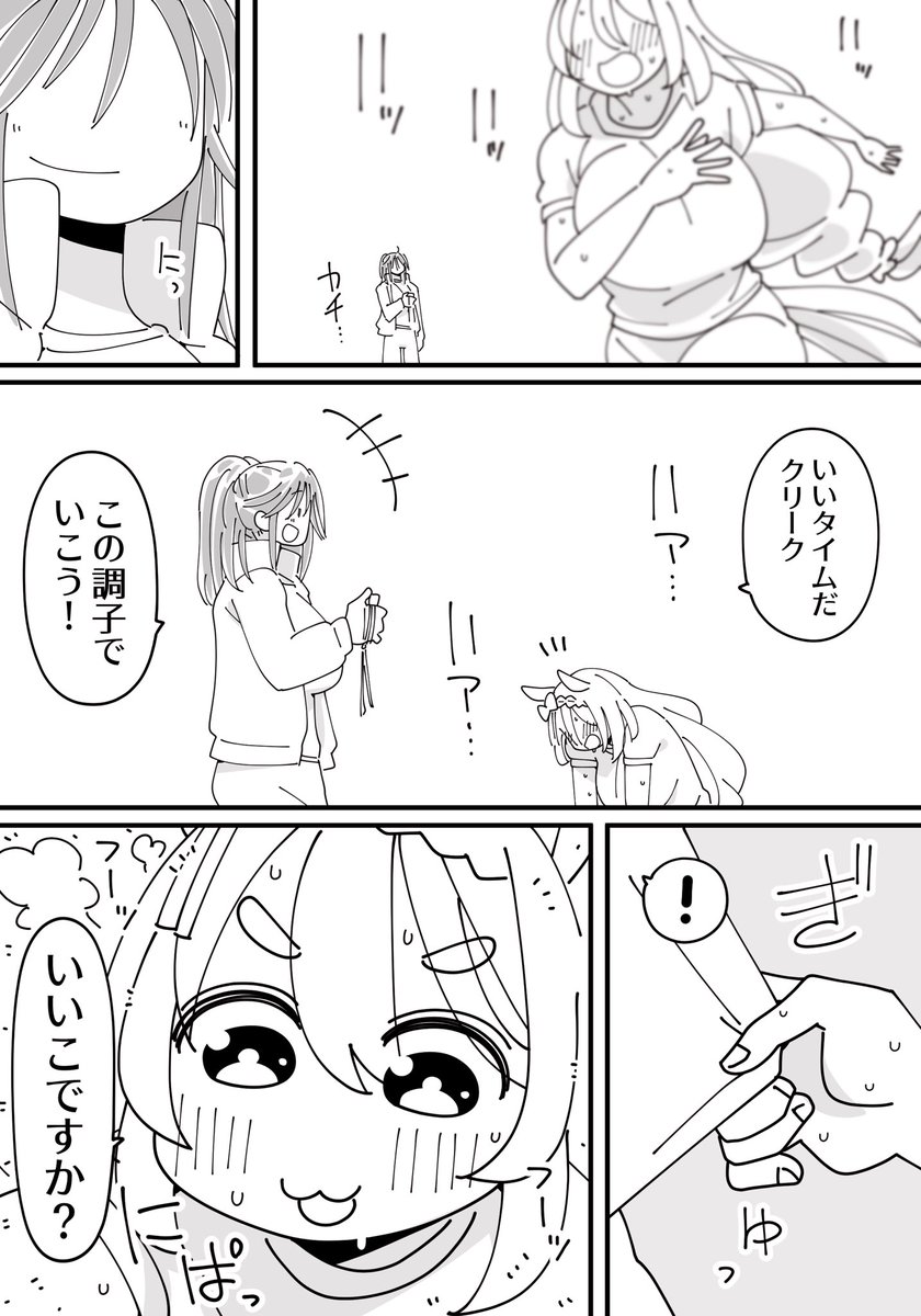 ( *'`)ノ('˘`*) 