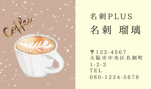 冬の温もりをイメージするデザインです。 ほっこり優しいブラウンカラーがくつろぎを感じます。
裏面もデザインが違うところがポイントです。
#名刺デザイン
#企業公式相互フォロー 　
meishi-plus.com/item/itemnew/%…