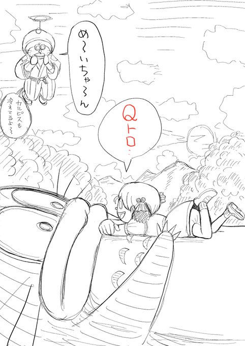 今日のめいちゃん✨