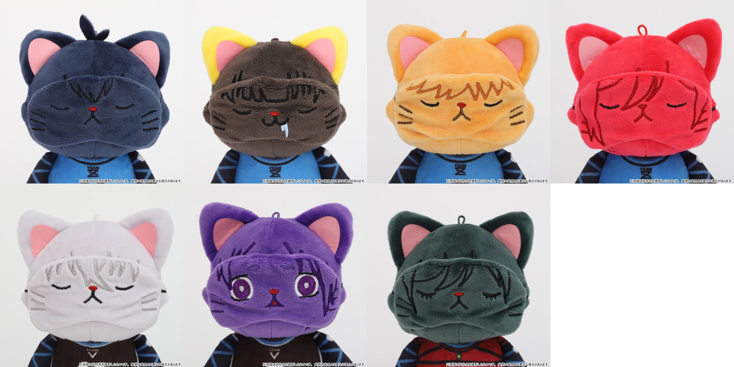 グッズ-キーホルダー】ブルーロック withCAT アイマスク付き