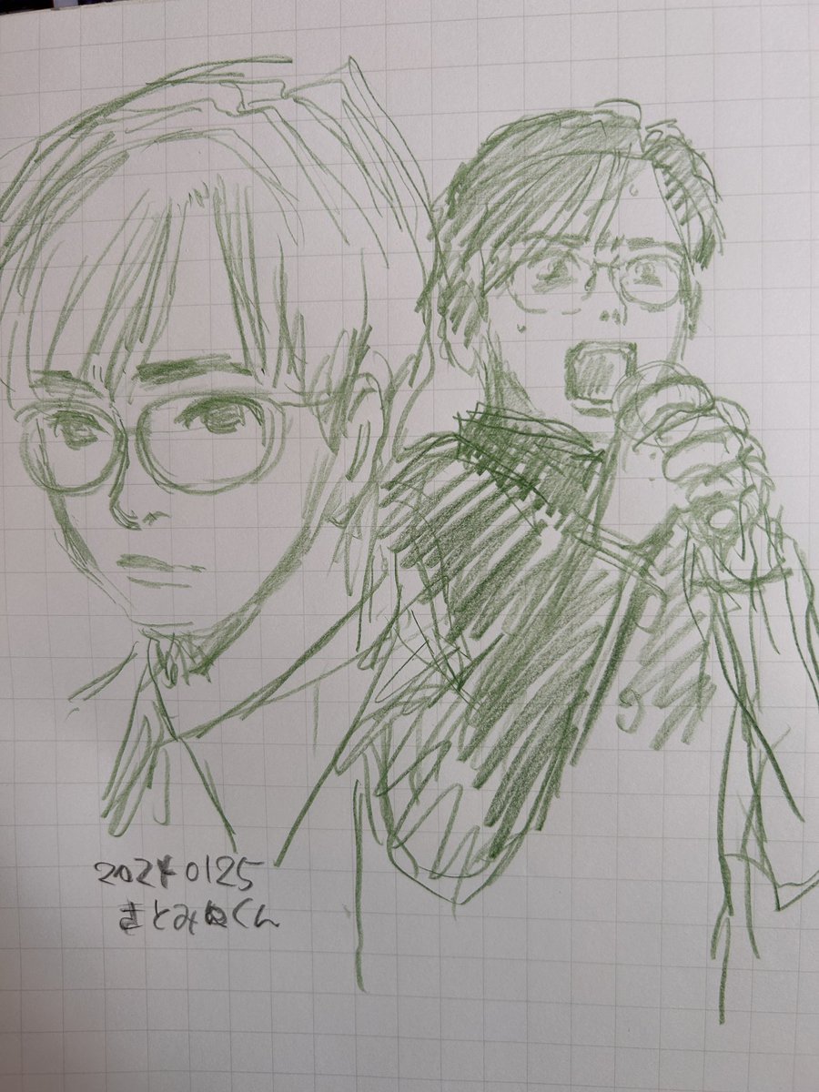 さとみくん。 