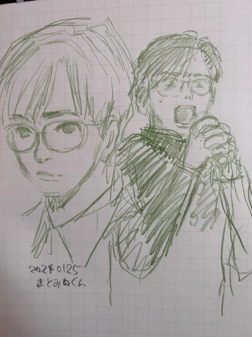 さとみくん。 
