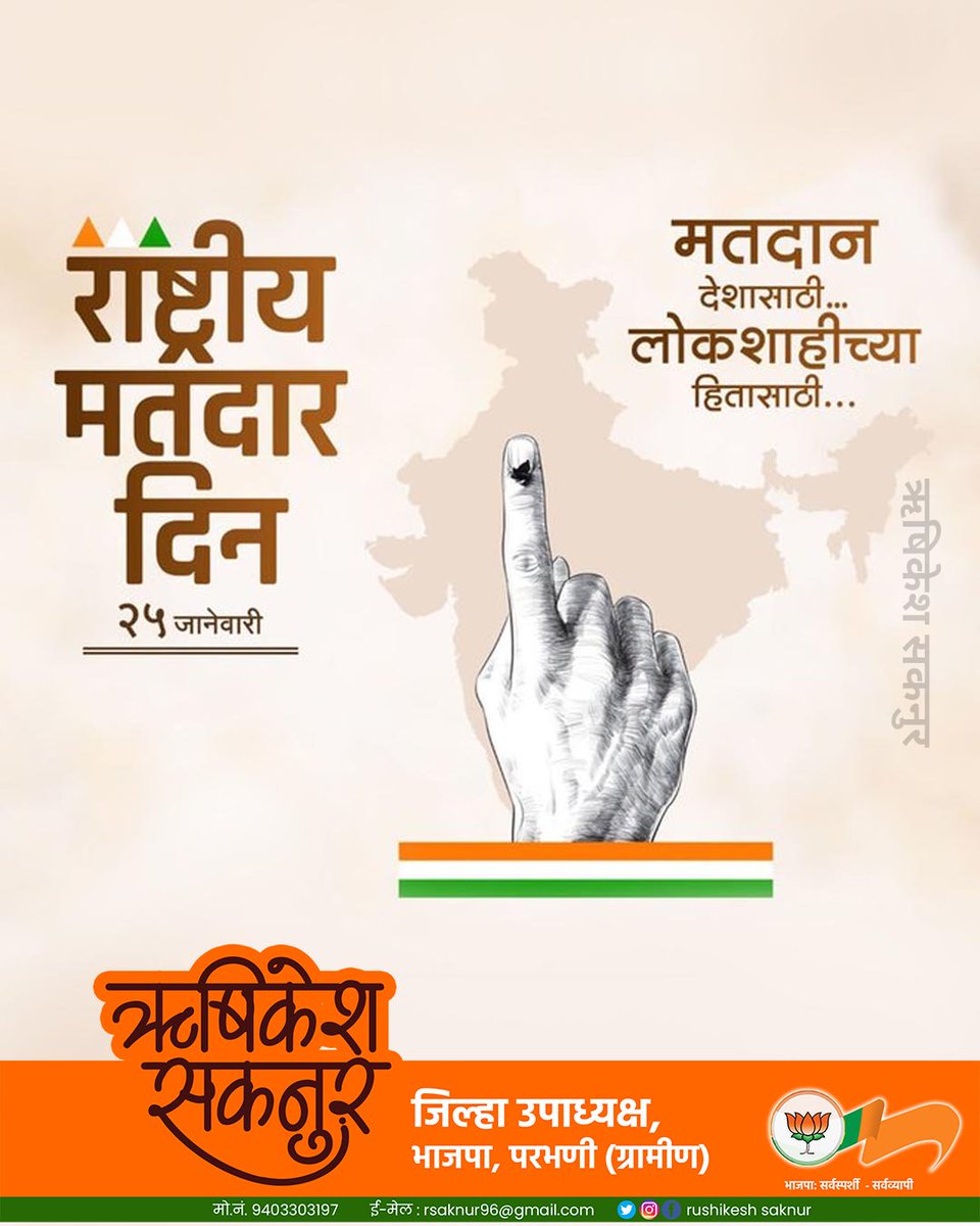 Rushikesh saknur (@rushikeshsaknu2) on Twitter photo 